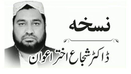 خوشبو میں بسا نرم ہوا کا جھونکا