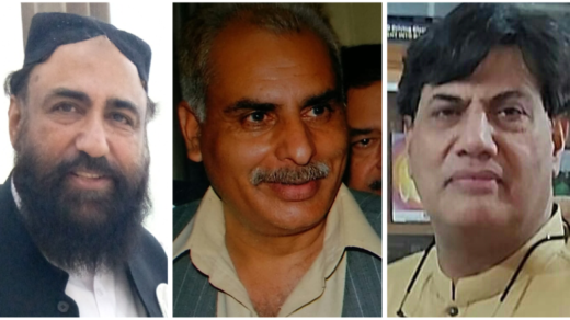 پاکستان میڈیکل ایسوسی ایشن ضلع اٹک کے انتخابات