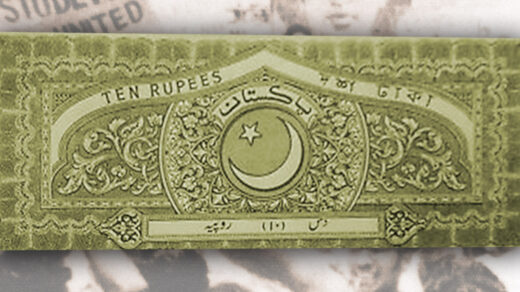 کیمبل پور سے اٹک تک – 11