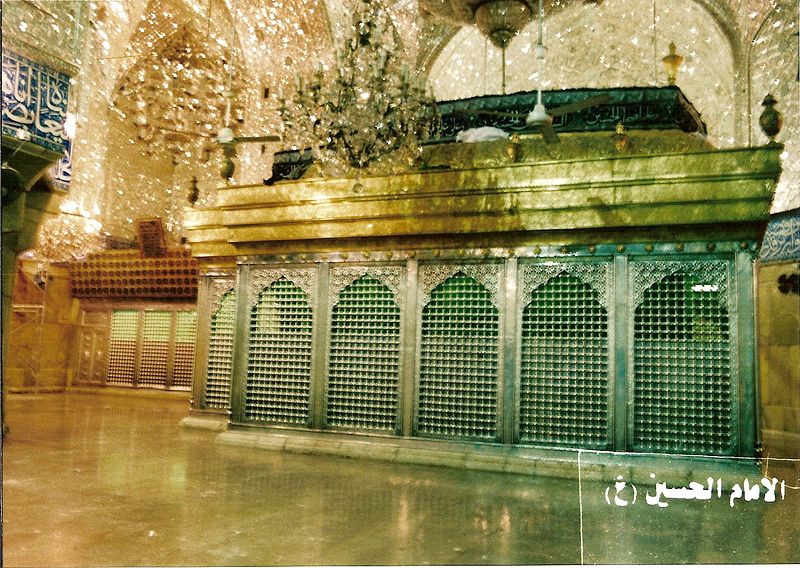 سالانہ فکر امام حسینؑ کانفرنس