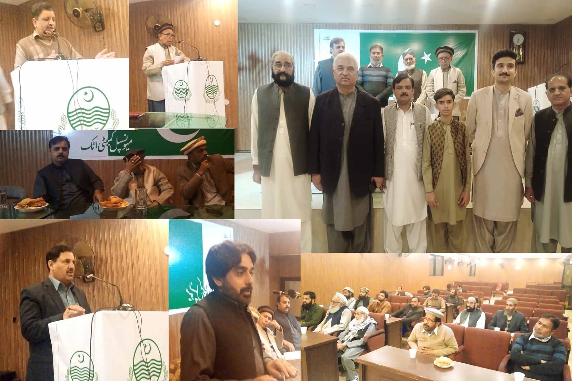 Natia Mushaira at Attock Municipal Hall