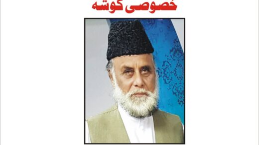 محمد یوسف وحید کی ادبی فتوحات