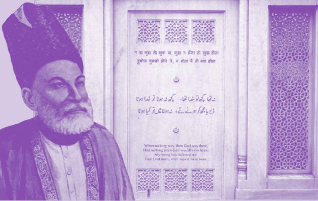 Ghalib