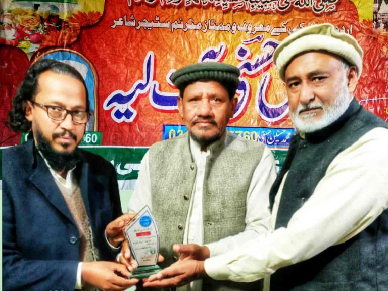 ہمرازاچوی کے ساتھ ایک شام