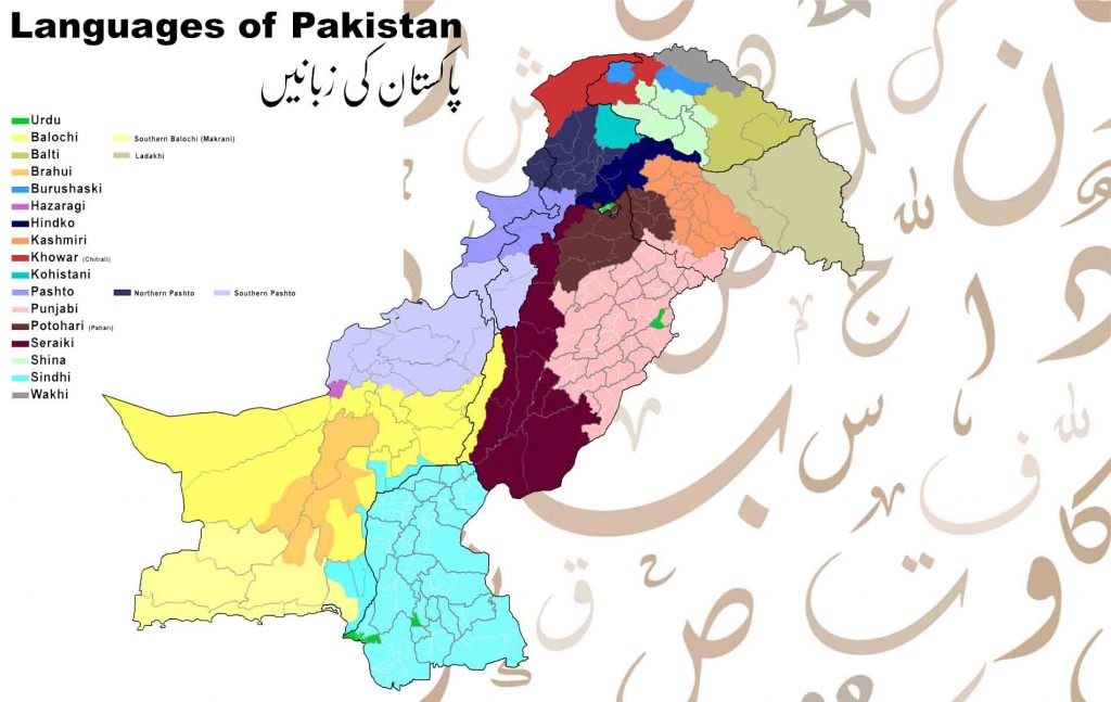 پاکستان میں بولی جانے والی زبانیں