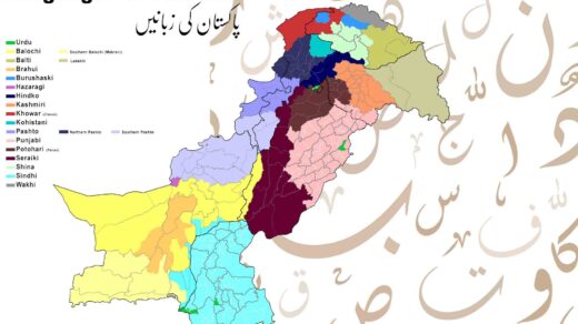 پاکستان میں بولی جانے والی زبانیں