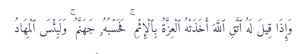 Al Baqara 206