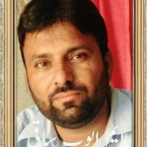 saqi